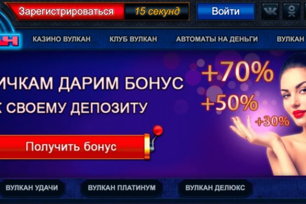 Кракен правила площадки