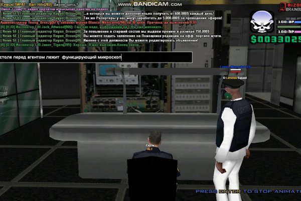 Как выйти на кракен