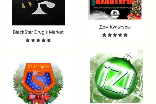 Кракен макет плейс