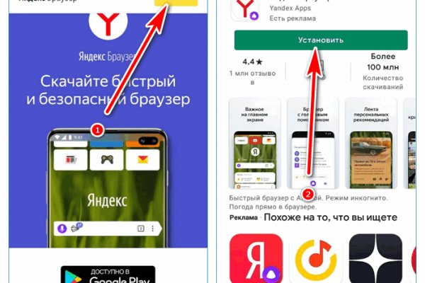 Купон кракен даркнет