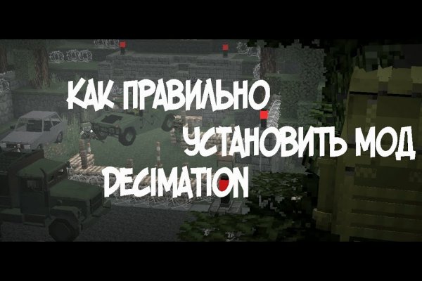 Кракен наркоторговля
