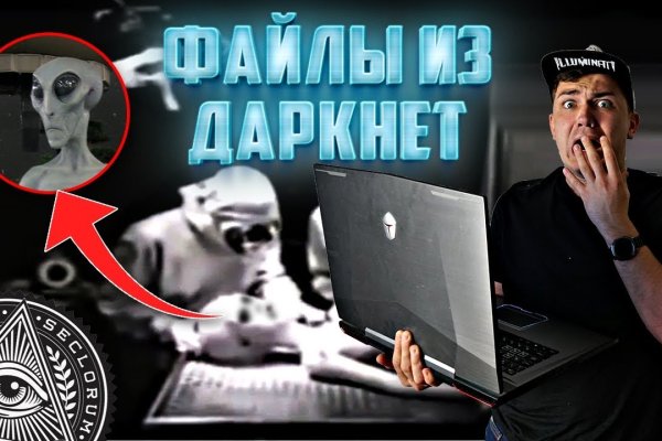 Кракен оригинальная ссылка для тор