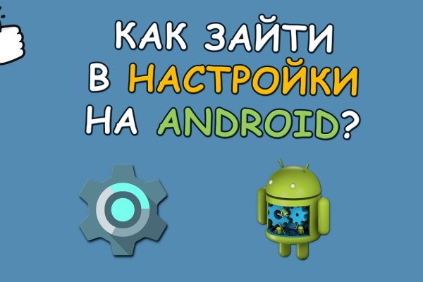 Кракен ru