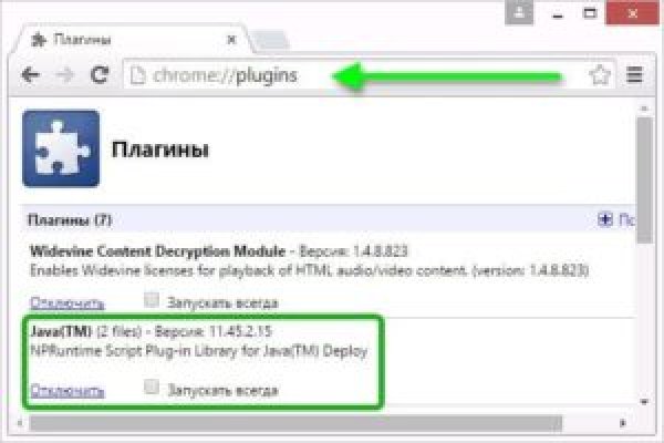 Как зарегистрироваться на кракене маркетплейс