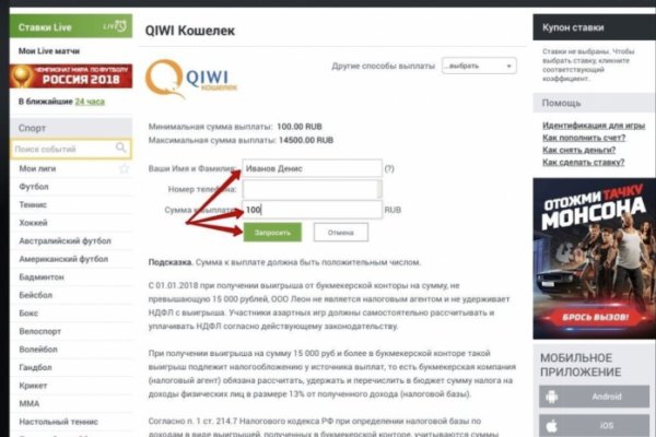 Кракен маркетплейс vk2 top