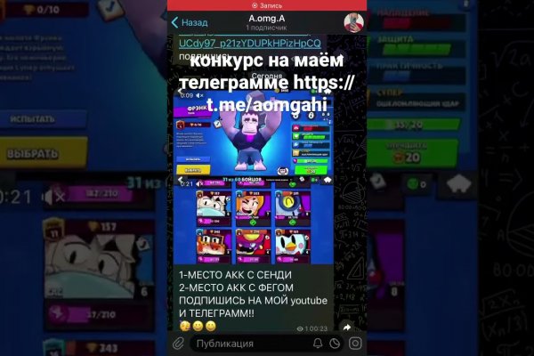 Kraken сайт покупок