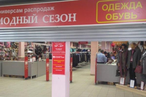 Не могу зайти на кракен