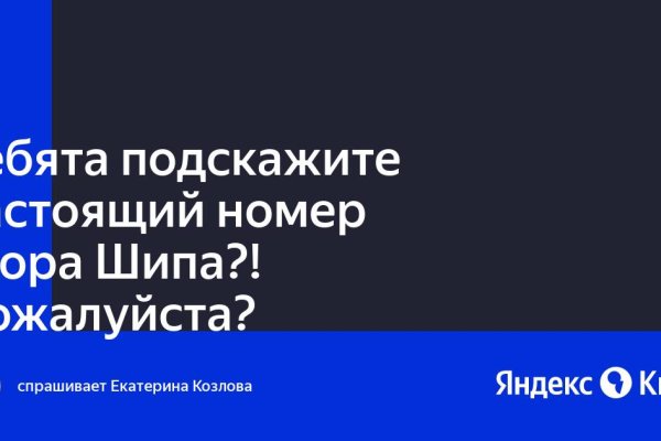 Кракен at сегодня работает ли