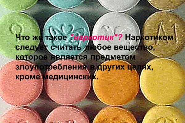 Кракен зеркало на тор