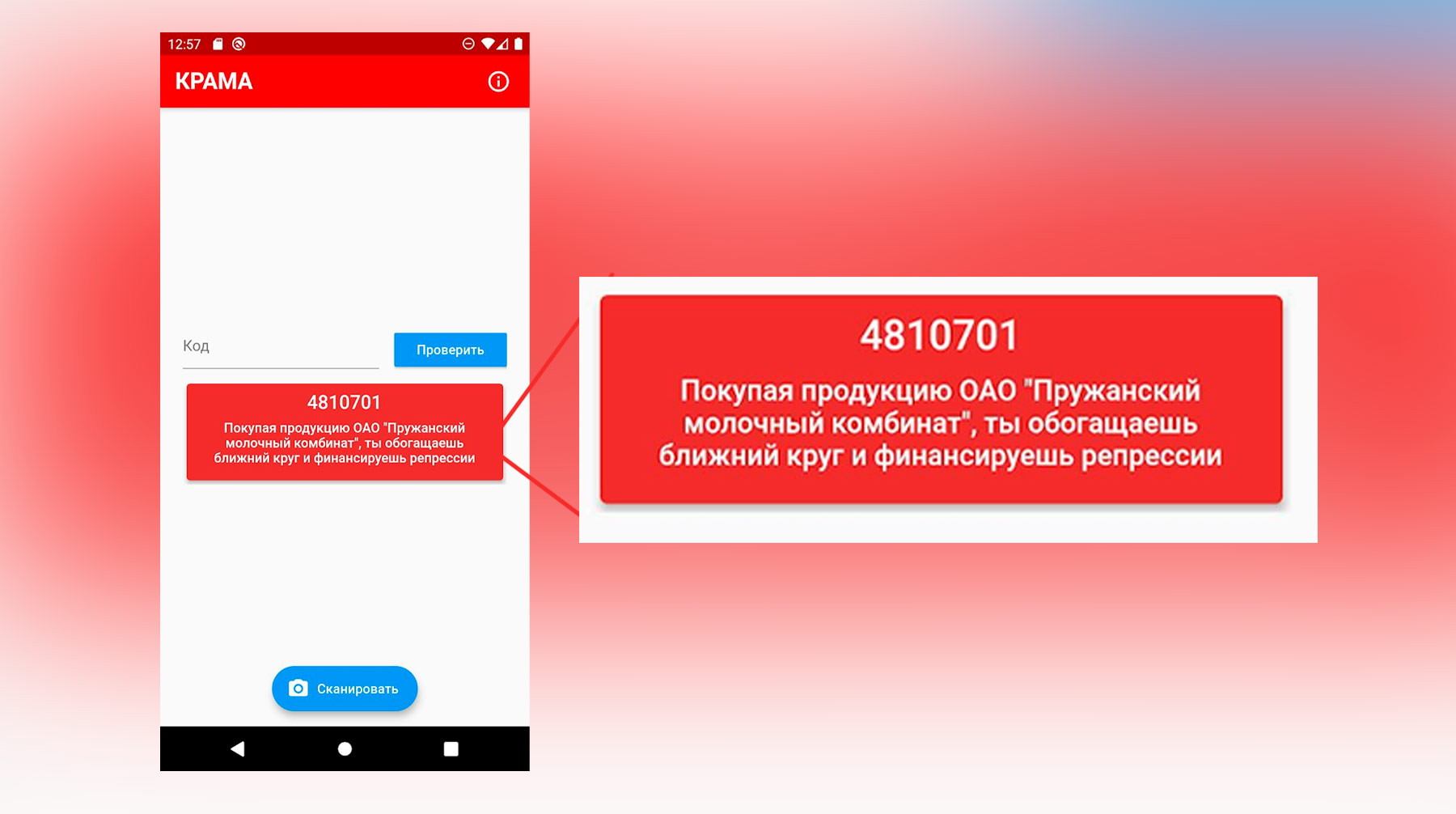 Как восстановить пароль кракен