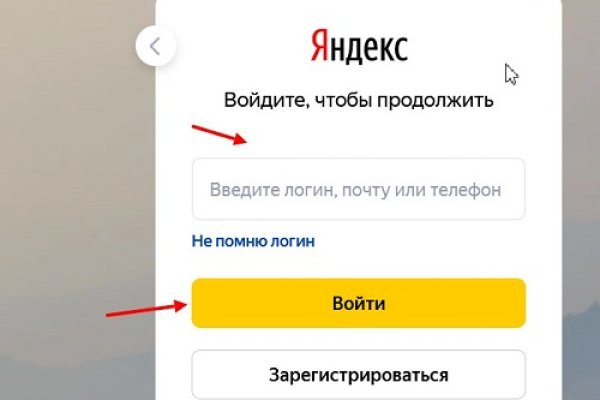 Кракен адрес сайта