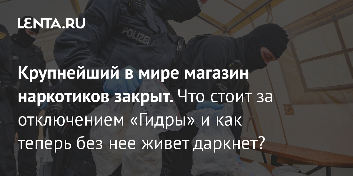 Почему не получается зайти на кракен
