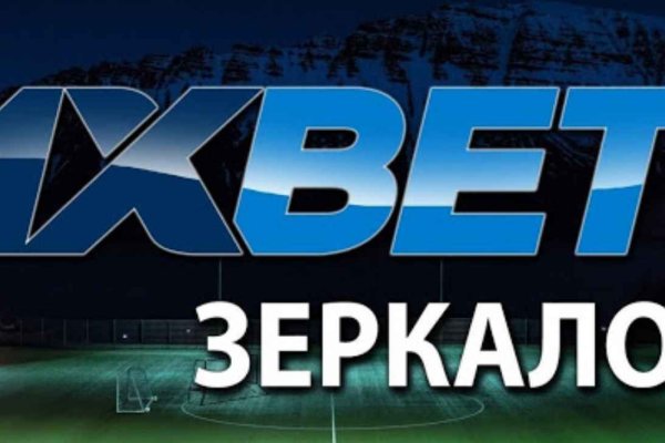 Как восстановить пароль на кракене